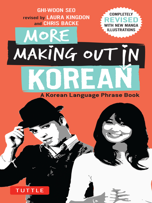 More Making Out in Korean: A Korean Language Phrase Book. Revised & Expanded Edition (Korean Phrasebook) 책표지